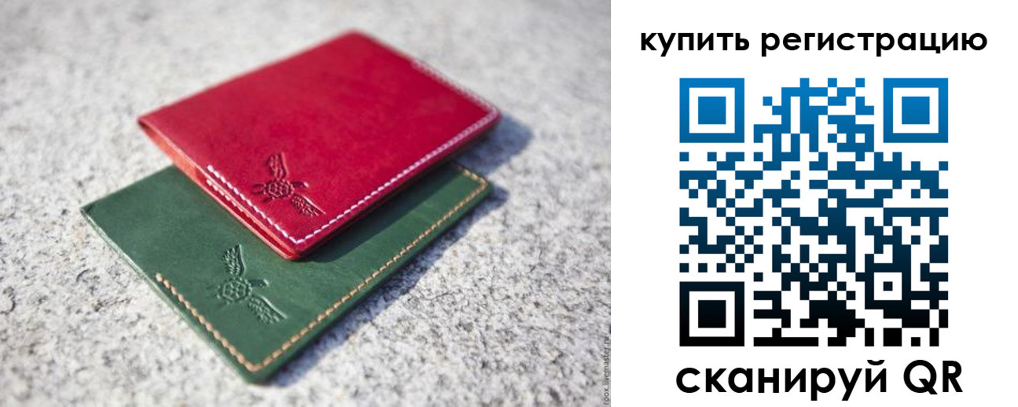 пропишу в квартире в Малой Вишере