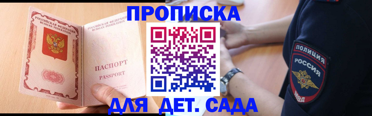 пропишу в квартире в Малой Вишере