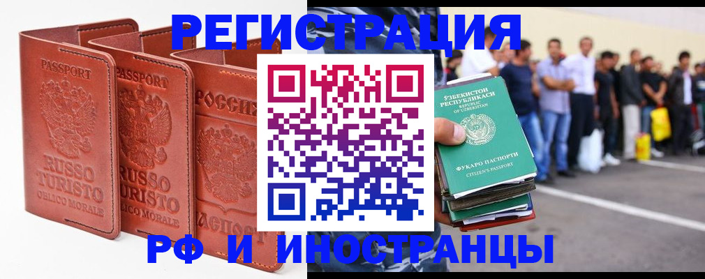 временная регистрация госуслуги в Малой Вишере