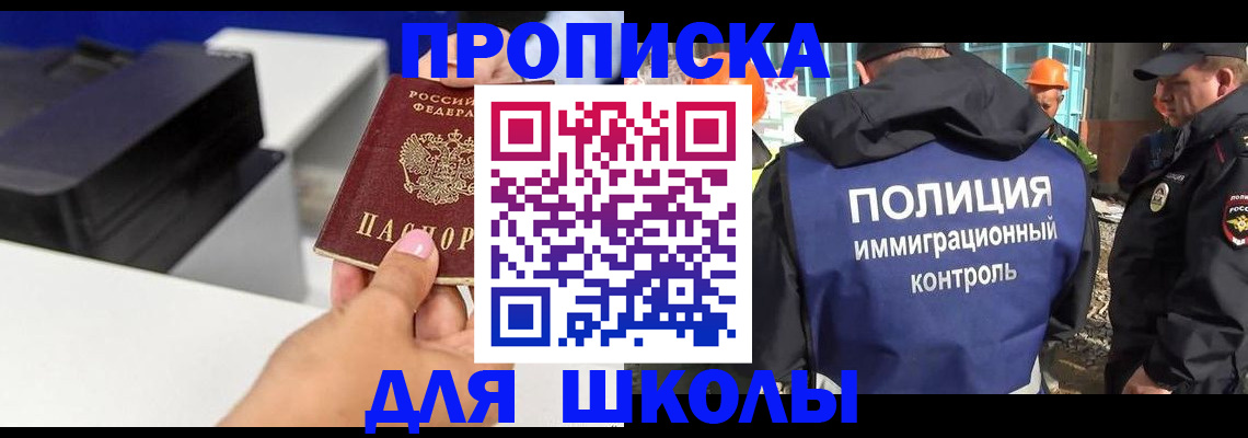 регистрация для дет. сада в Малой Вишере