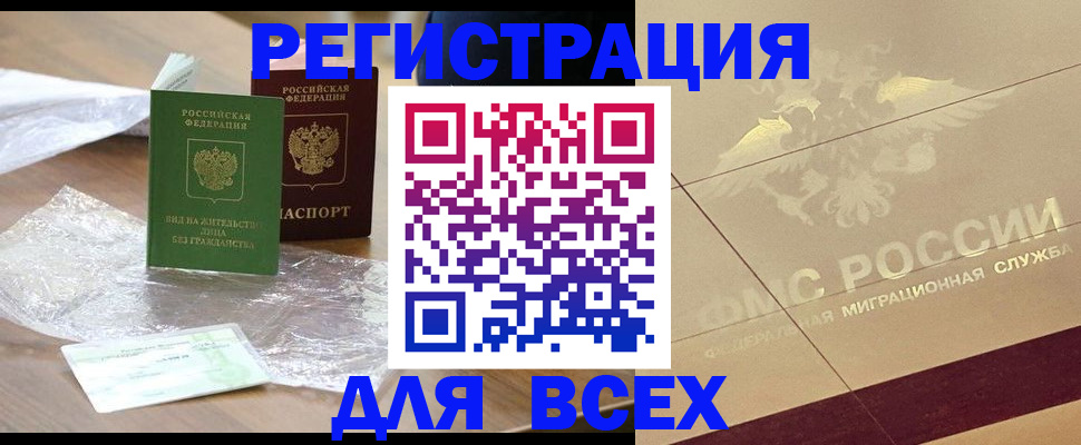 найти адрес прописки в Малой Вишере